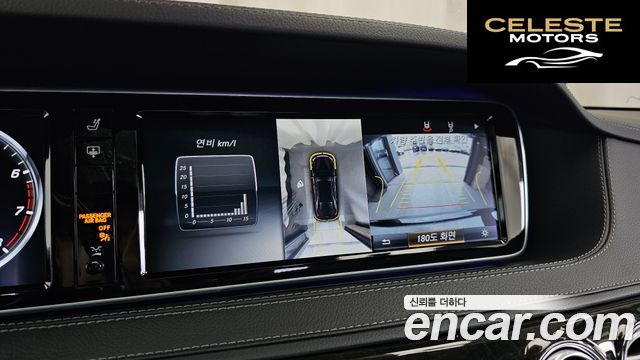 MERCEDES BENZ S-Classe W222 S500L 4MATIC 2016 — photo 15 sur 26