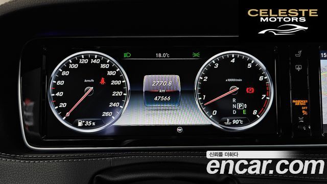 MERCEDES BENZ S-Classe W222 S500L 4MATIC 2016 — photo 8 sur 26