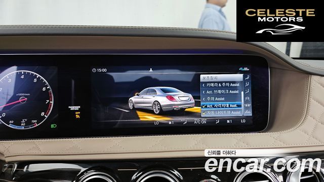 MERCEDES MAYBACH S-Classe W222 S560 4MATIC 2020 — photo 21 sur 35