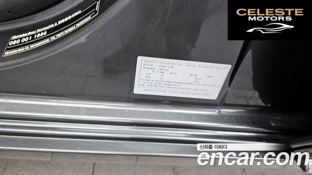 MERCEDES MAYBACH S-Classe W222 S560 4MATIC 2020 — photo 28 sur 35