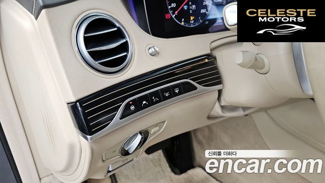 MERCEDES MAYBACH S-Classe W222 S560 4MATIC 2020 — photo 29 sur 35