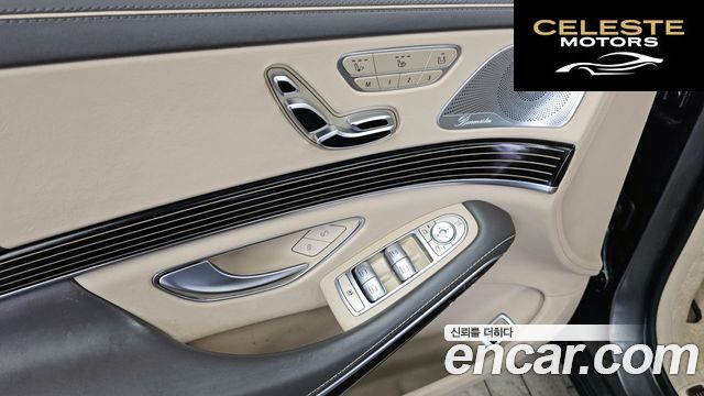 MERCEDES MAYBACH S-Classe W222 S560 4MATIC 2020 — photo 33 sur 35