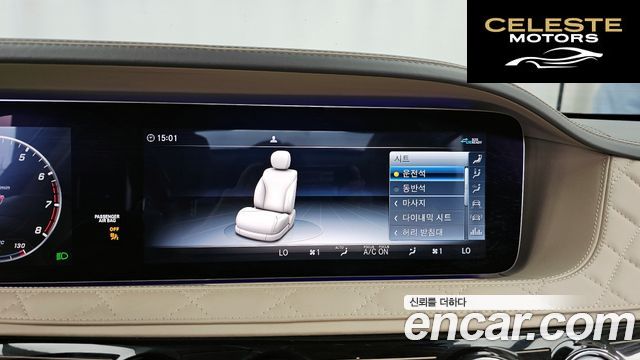 MERCEDES MAYBACH S-Classe W222 S560 4MATIC 2020 — photo 34 sur 35
