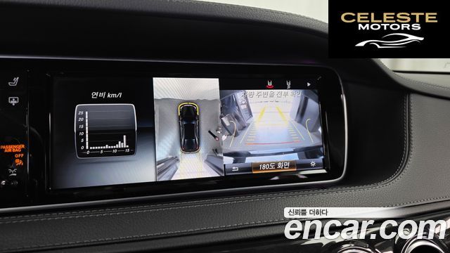 MERCEDES BENZ S-Classe W222 S400L 4MATIC 2016 — photo 15 sur 20