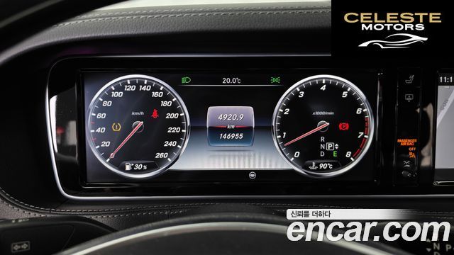 MERCEDES BENZ S-Classe W222 S400L 4MATIC 2016 — photo 8 sur 20
