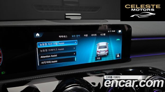 MERCEDES BENZ A-Classe W177 A220 Berline 2023 — photo 30 sur 30