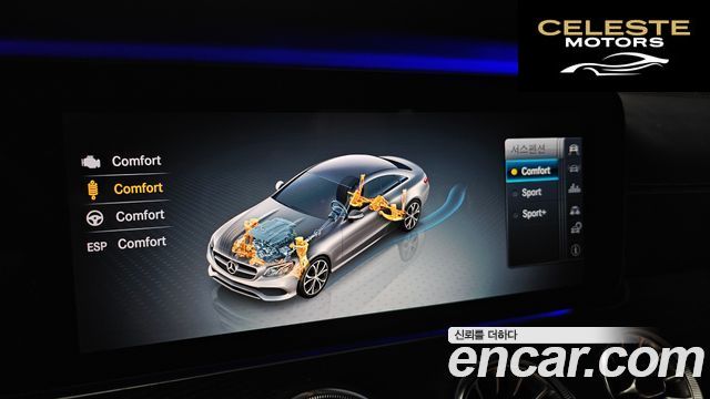 MERCEDES BENZ E-Classe W213 E220d Coupé 2018 — photo 20 sur 30
