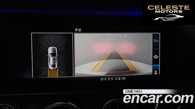 MERCEDES BENZ E-Classe W213 E220d Coupé 2018 — photo 21 sur 30
