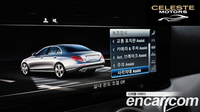 MERCEDES BENZ E-Classe W213 E300 Avantgarde 2019 — photo 37 sur 39