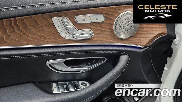 MERCEDES BENZ E-Classe W213 E300e 4MATIC Exclusive 2023 — photo 23 sur 30