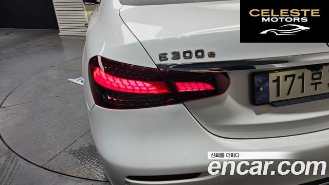 MERCEDES BENZ E-Classe W213 E300e 4MATIC Exclusive 2023 — photo 9 sur 30