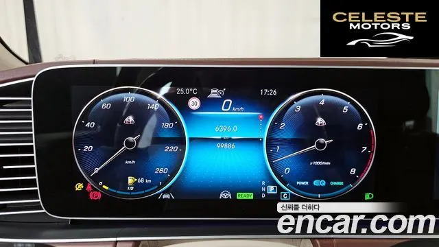 MERCEDES MAYBACH GLS-Classe X167 GLS600 4MATIC 2021 — photo 11 sur 40