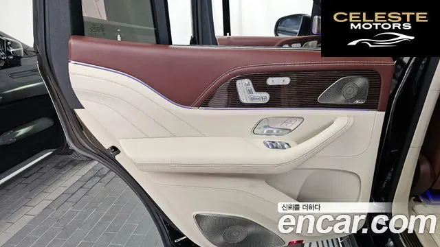 MERCEDES MAYBACH GLS-Classe X167 GLS600 4MATIC 2021 — photo 15 sur 40