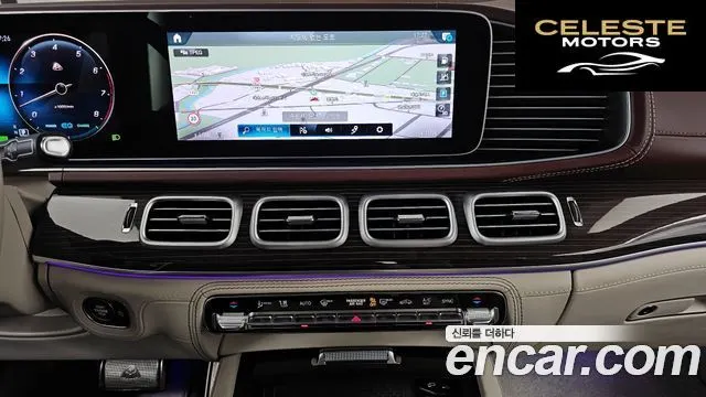 MERCEDES MAYBACH GLS-Classe X167 GLS600 4MATIC 2021 — photo 20 sur 40