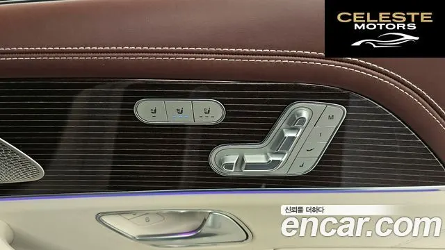 MERCEDES MAYBACH GLS-Classe X167 GLS600 4MATIC 2021 — photo 25 sur 40