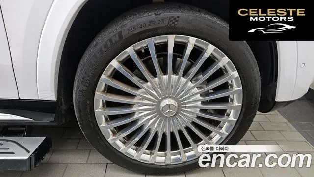 MERCEDES MAYBACH GLS-Classe X167 GLS600 4MATIC 2021 — photo 7 sur 40