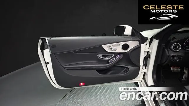 MERCEDES BENZ C-Classe W205 C200 Cabriolet 2023 — photo 14 sur 30