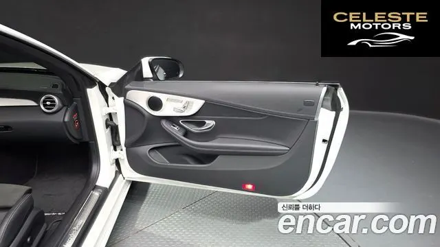 MERCEDES BENZ C-Classe W205 C200 Cabriolet 2023 — photo 15 sur 30