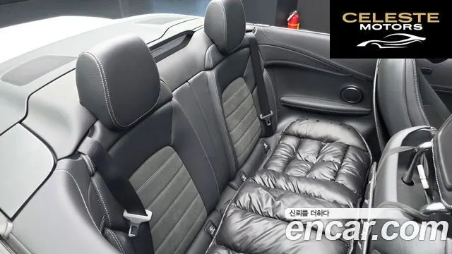 MERCEDES BENZ C-Classe W205 C200 Cabriolet 2023 — photo 17 sur 30