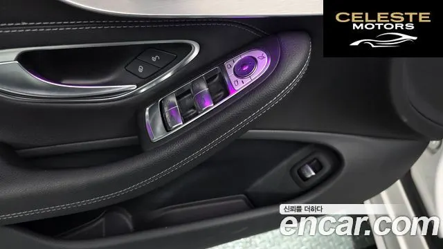 MERCEDES BENZ C-Classe W205 C200 Cabriolet 2023 — photo 28 sur 30