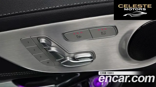MERCEDES BENZ C-Classe W205 C200 Cabriolet 2023 — photo 29 sur 30