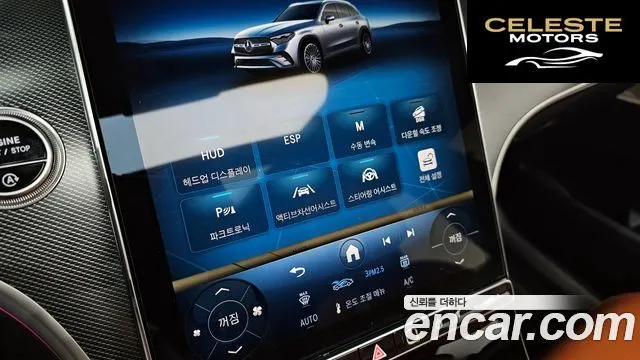 MERCEDES BENZ GLC-Classe X254 GLC300 4MATIC Avantgarde 2025 — photo 23 sur 32