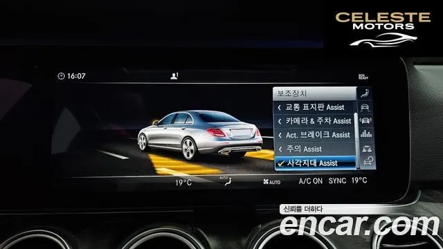 MERCEDES BENZ E-Classe W213 E300 4MATIC Avantgarde 2019 — photo 22 sur 41