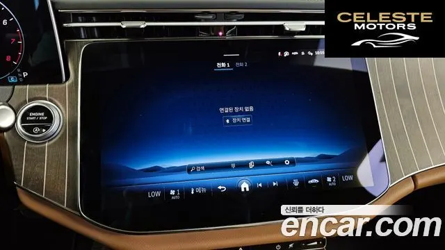 MERCEDES BENZ E-Classe W214 E450 4MATIC 2024 — photo 32 sur 34