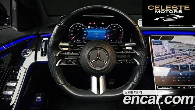 MERCEDES BENZ S-Classe W223 S500L 4MATIC 2021 — photo 18 sur 38