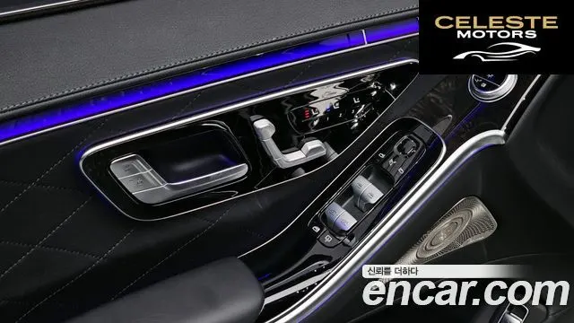 MERCEDES BENZ S-Classe W223 S500L 4MATIC 2021 — photo 26 sur 38