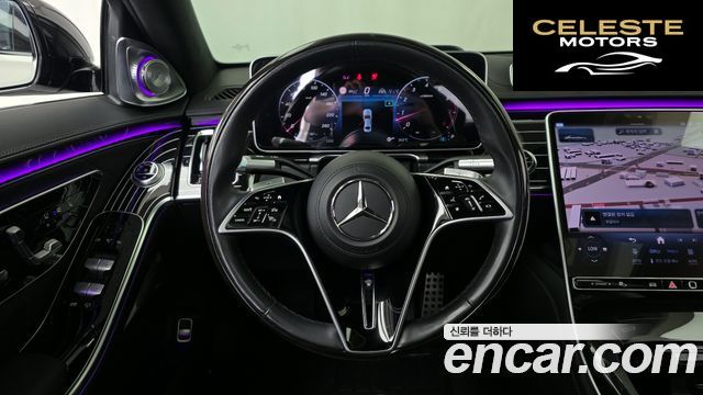 MERCEDES BENZ S-Classe W223 S580L 4MATIC 2022 — photo 13 sur 26