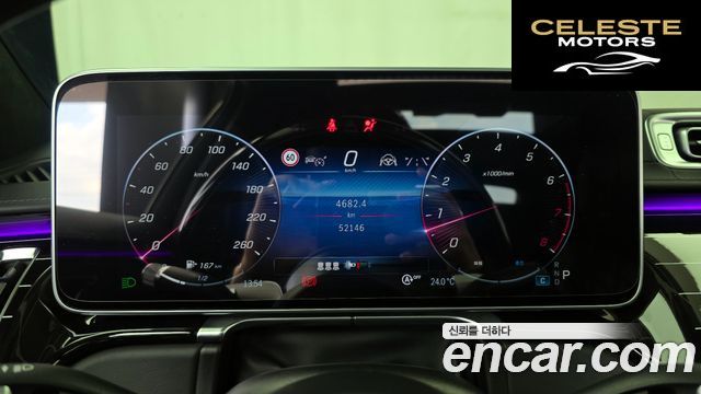 MERCEDES BENZ S-Classe W223 S580L 4MATIC 2022 — photo 8 sur 26