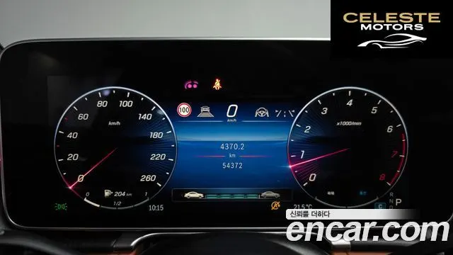 MERCEDES BENZ S-Classe W223 S450L 4MATIC 2022 — photo 10 sur 33
