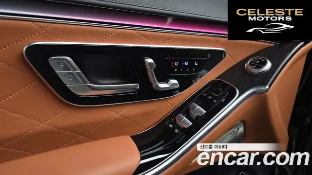 MERCEDES BENZ S-Classe W223 S450L 4MATIC 2022 — photo 27 sur 33