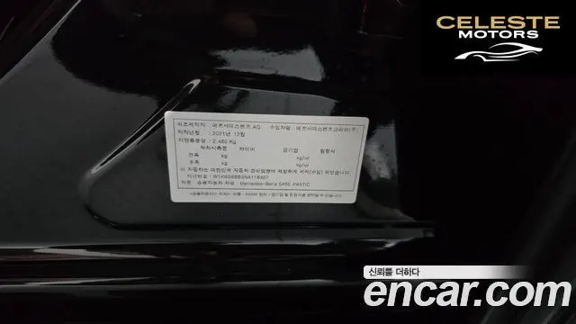 MERCEDES BENZ S-Classe W223 S450L 4MATIC 2022 — photo 31 sur 33