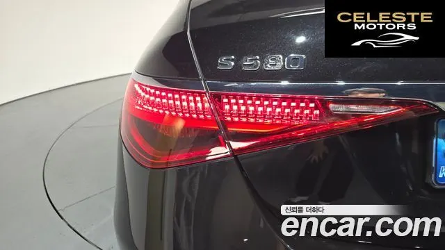 MERCEDES BENZ S-Classe W223 S450L 4MATIC 2022 — photo 8 sur 33