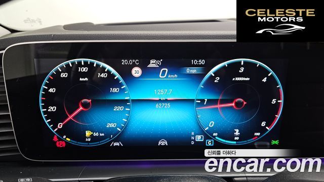 MERCEDES BENZ GLE-Classe W167 GLE300d 4MATIC 2021 — photo 8 sur 20