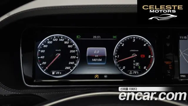 MERCEDES BENZ S-Classe W222 S350L d 4MATIC 2017 — photo 8 sur 20