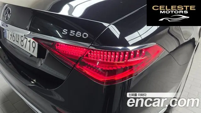 MERCEDES MAYBACH S-Classe W223 S580 4MATIC 2024 — photo 9 sur 32