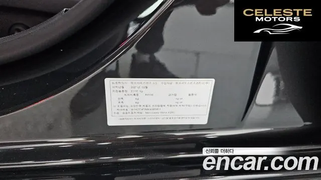 MERCEDES BENZ E-Classe W213 E250 Avantgarde 2021 — photo 29 sur 36