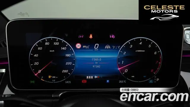 MERCEDES BENZ S-Classe W223 S500L 4MATIC 2021 — photo 10 sur 44