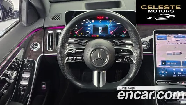 MERCEDES BENZ S-Classe W223 S500L 4MATIC 2021 — photo 18 sur 44