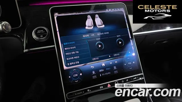 MERCEDES BENZ S-Classe W223 S500L 4MATIC 2021 — photo 30 sur 44