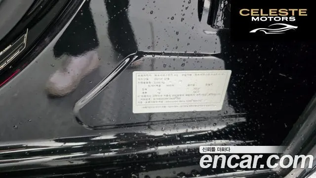 MERCEDES BENZ S-Classe W223 S500L 4MATIC 2021 — photo 37 sur 44
