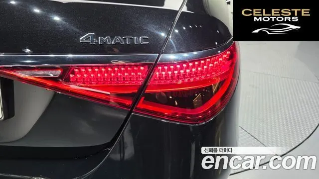 MERCEDES BENZ S-Classe W223 S500L 4MATIC 2021 — photo 8 sur 44