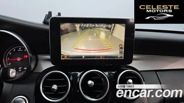 MERCEDES BENZ C-Classe W205 C200 Avantgarde 2015 — photo 15 sur 20