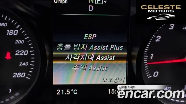 MERCEDES BENZ C-Classe W205 C200 Avantgarde 2015 — photo 16 sur 20
