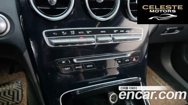 MERCEDES BENZ C-Classe W205 C200 Avantgarde 2015 — photo 17 sur 20