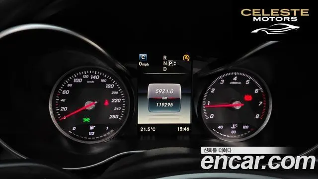MERCEDES BENZ C-Classe W205 C200 Avantgarde 2015 — photo 8 sur 20
