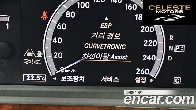 MERCEDES BENZ S-Classe W221 S500L 4MATIC 2010 — photo 13 sur 20